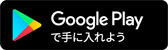 Get it on Google Play